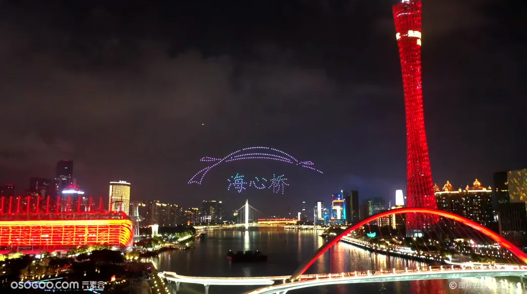 广州海心桥，无人机表演