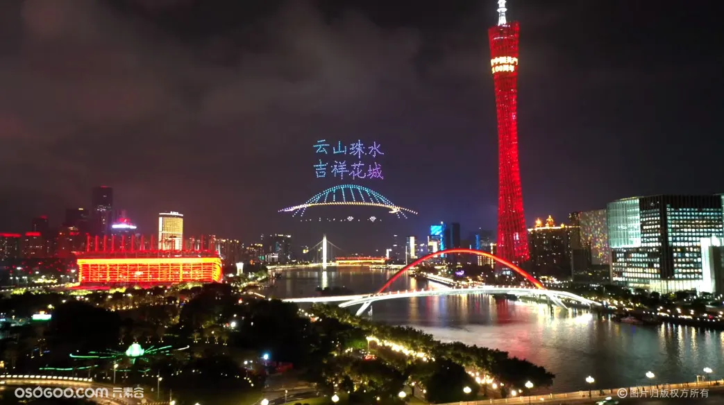 广州海心桥，无人机表演