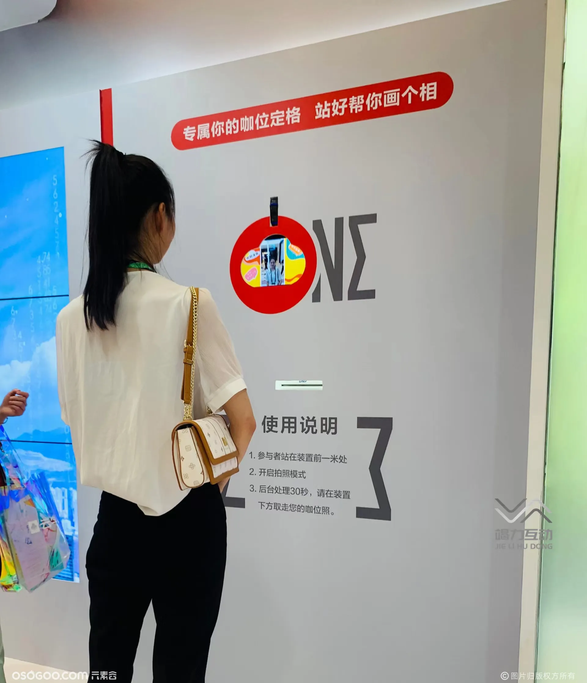 深圳站华为云零售数字化峰会/即刻漫画拍照打卡互动