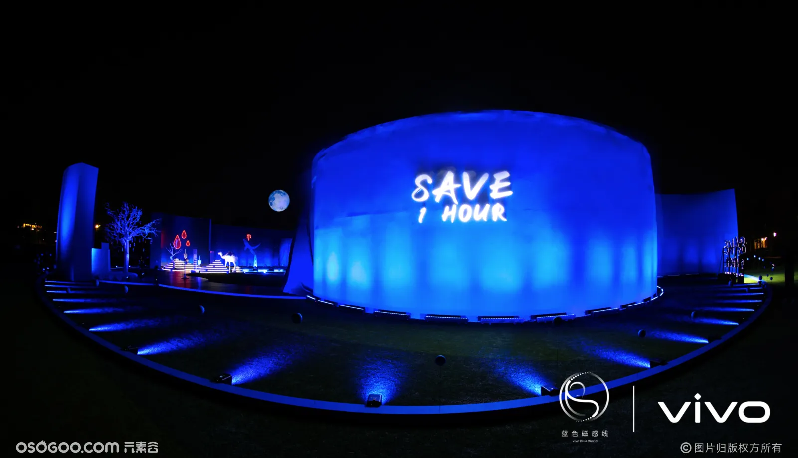 SAVE 1 HOUR·照亮蓝色生命世界 vivo公益活动