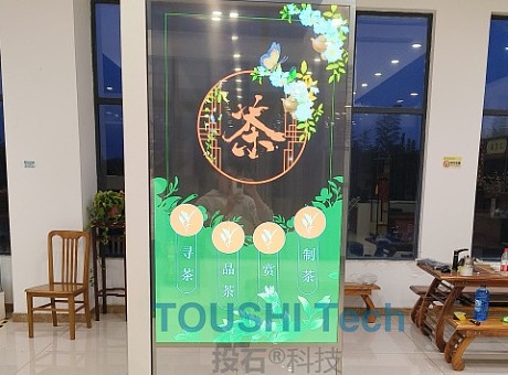 投石科技案例:江苏农林职业技术学院江苏茶博园展厅 