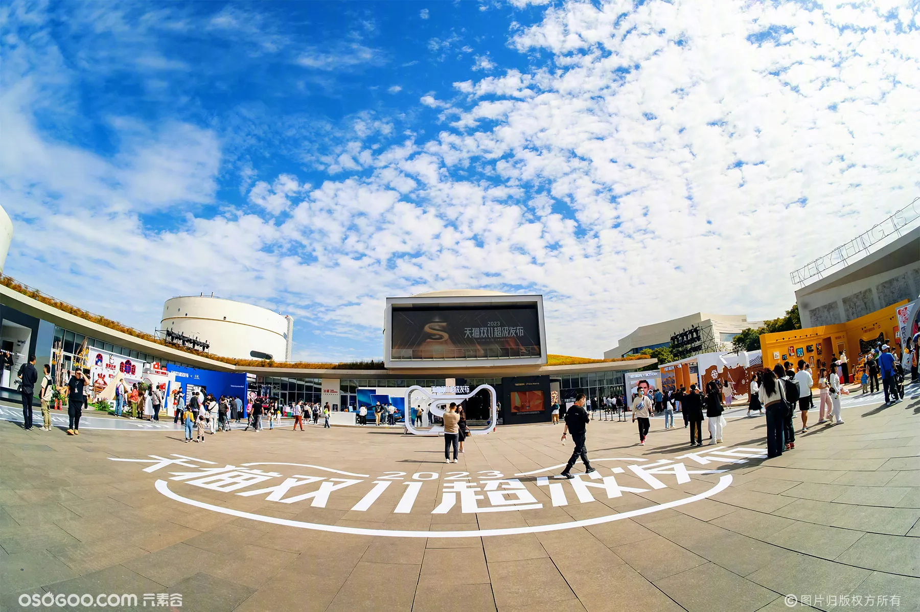 上海油罐艺术中心「天猫双11超级发布」