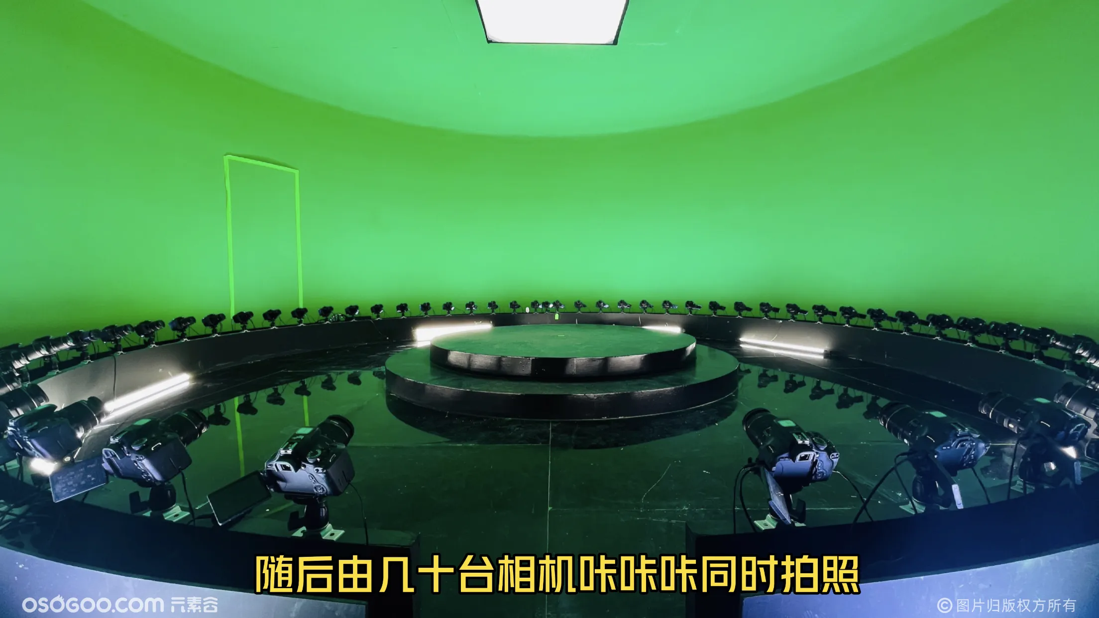 360度绿幕子弹时间体验空间/线下活动高端互动体验
