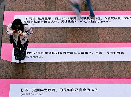 重庆北城天街「WOMEN 我们说」妇女节活动