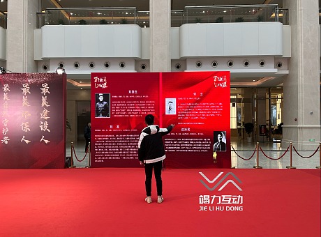 2022最美浙江年度人物提名展示翻页墙