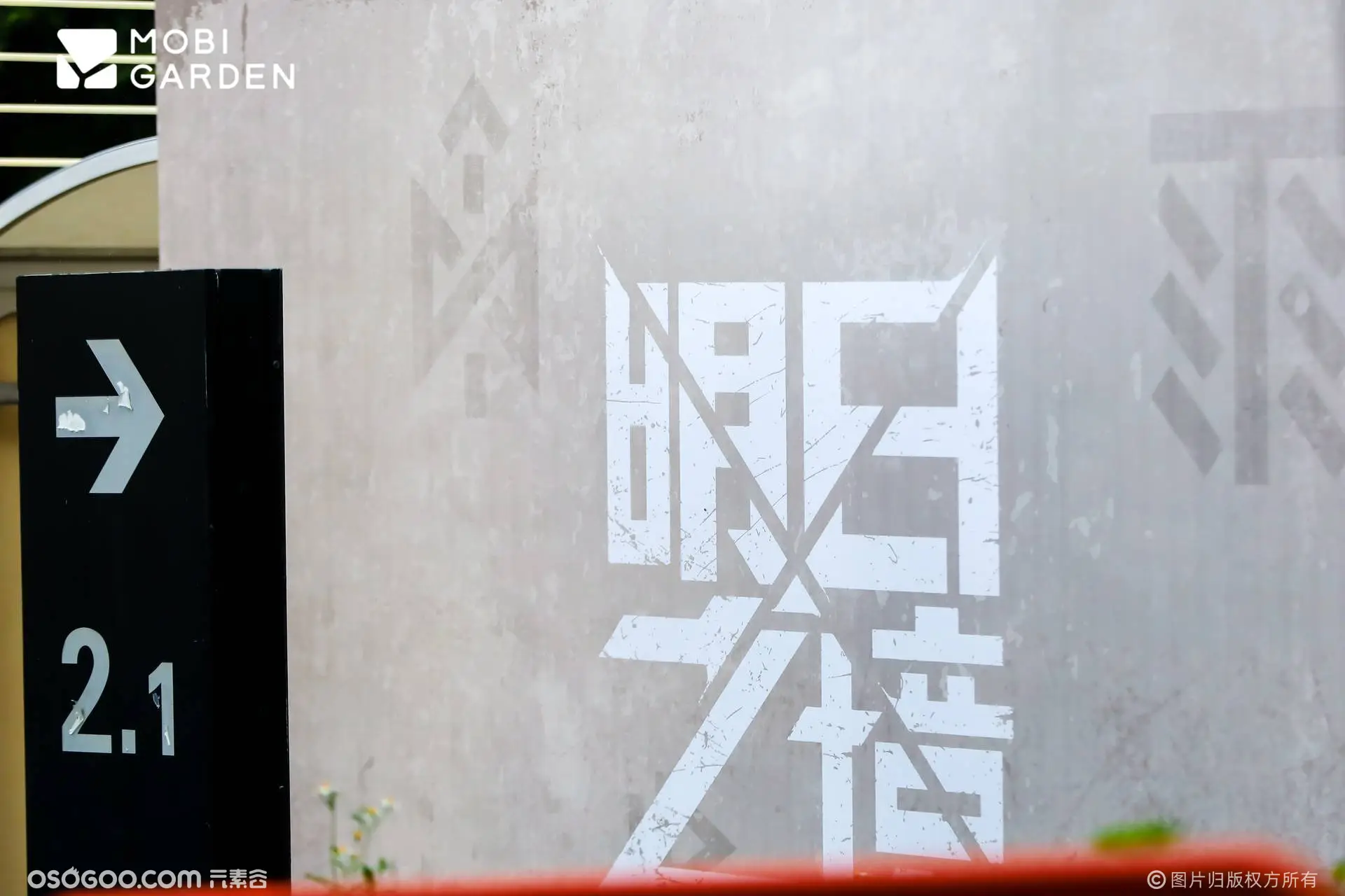 「造物节2022」牧高笛×王略艺术家限量联名系列首发  