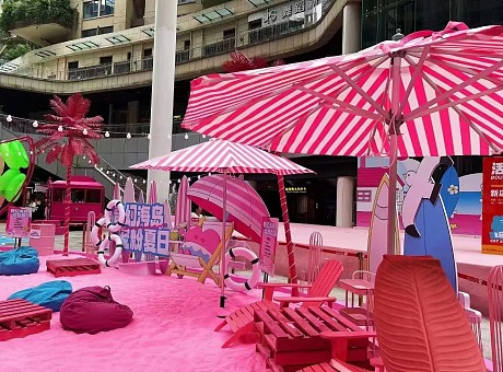 网红粉红沙滩活动暖场道具美陈设备道具租赁出租出售