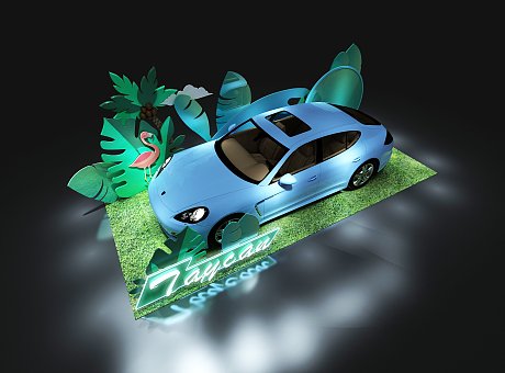 汽车展产品展美陈3D设计拍照打卡点