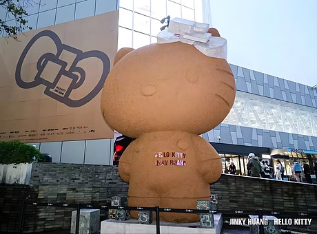 HELLO KITTY「柘柘之境」50周年限时展