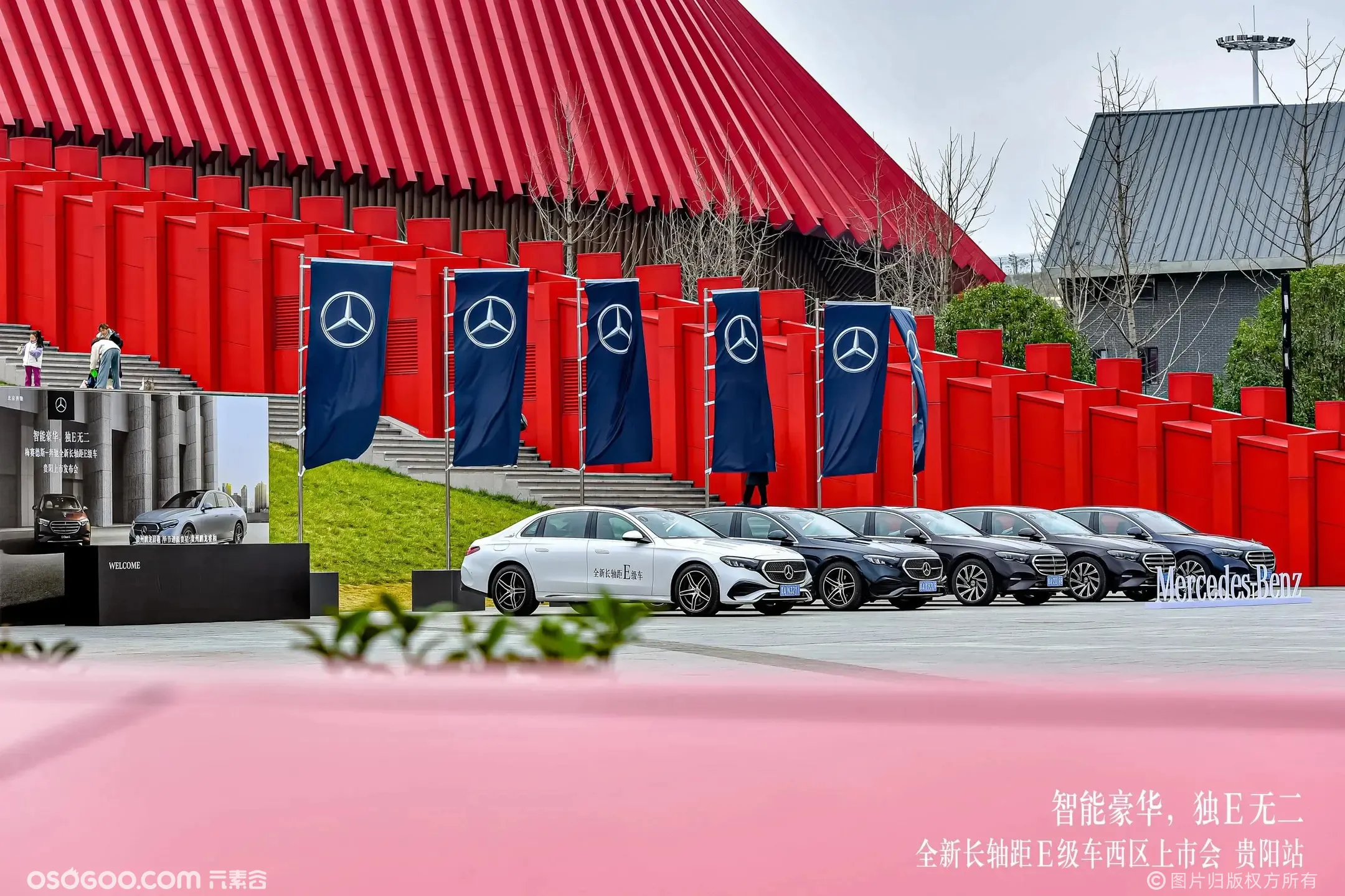 梅赛德斯-奔驰全新长轴距E级车贵阳上市发布会
