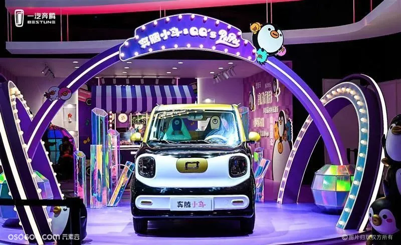 2023上海国际汽车展览会展台集锦（八）