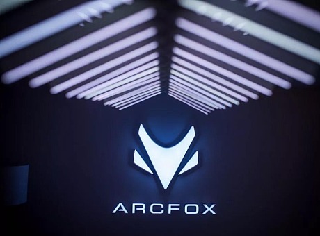 ARCFOX @2019日内瓦车展及全球首发