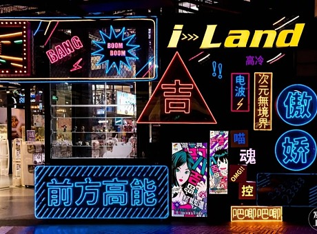 “摩坊166”体验复古香港的霓虹风情