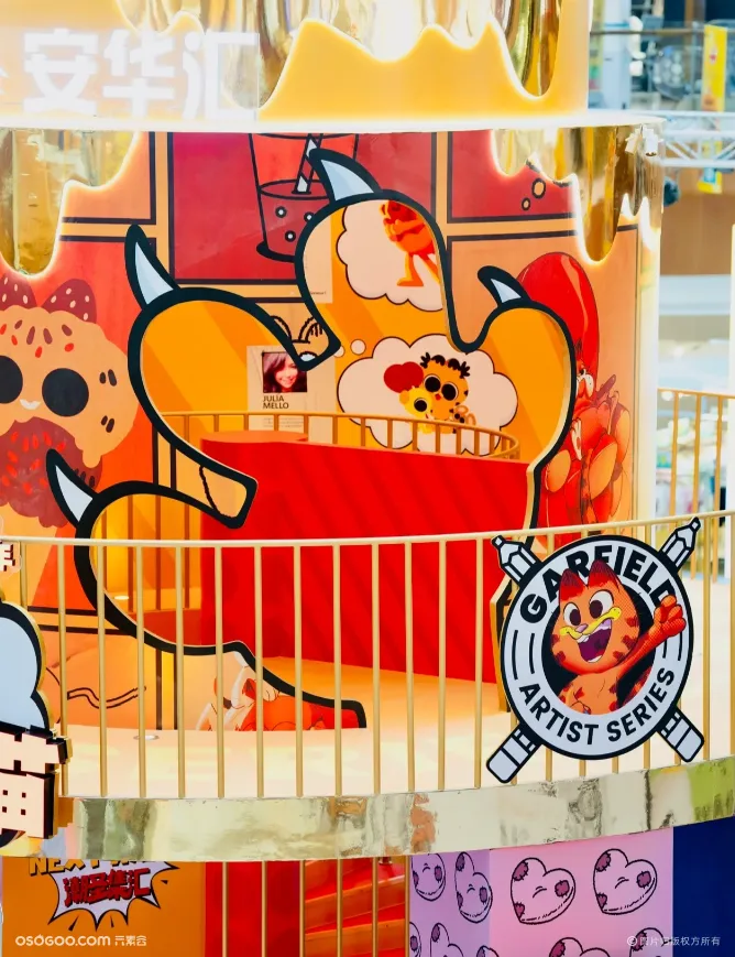 加菲猫45周年潮流艺术节