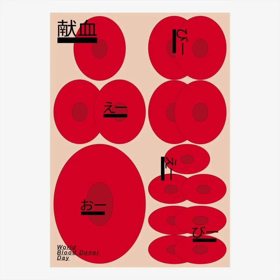 日本设计师安藤润的趣味海报设计灵感