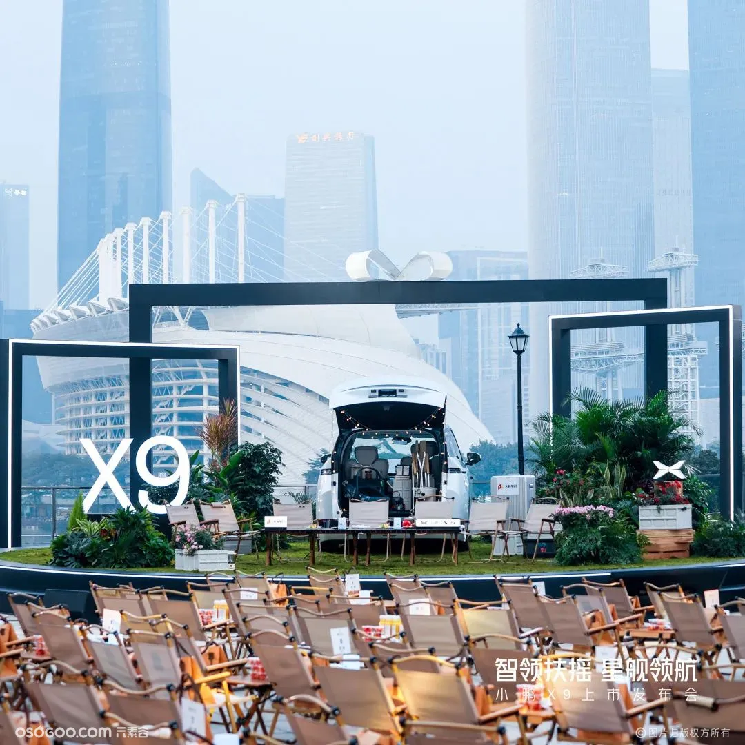 小鹏X9上市发布会，在广州国际媒体港隆重举办