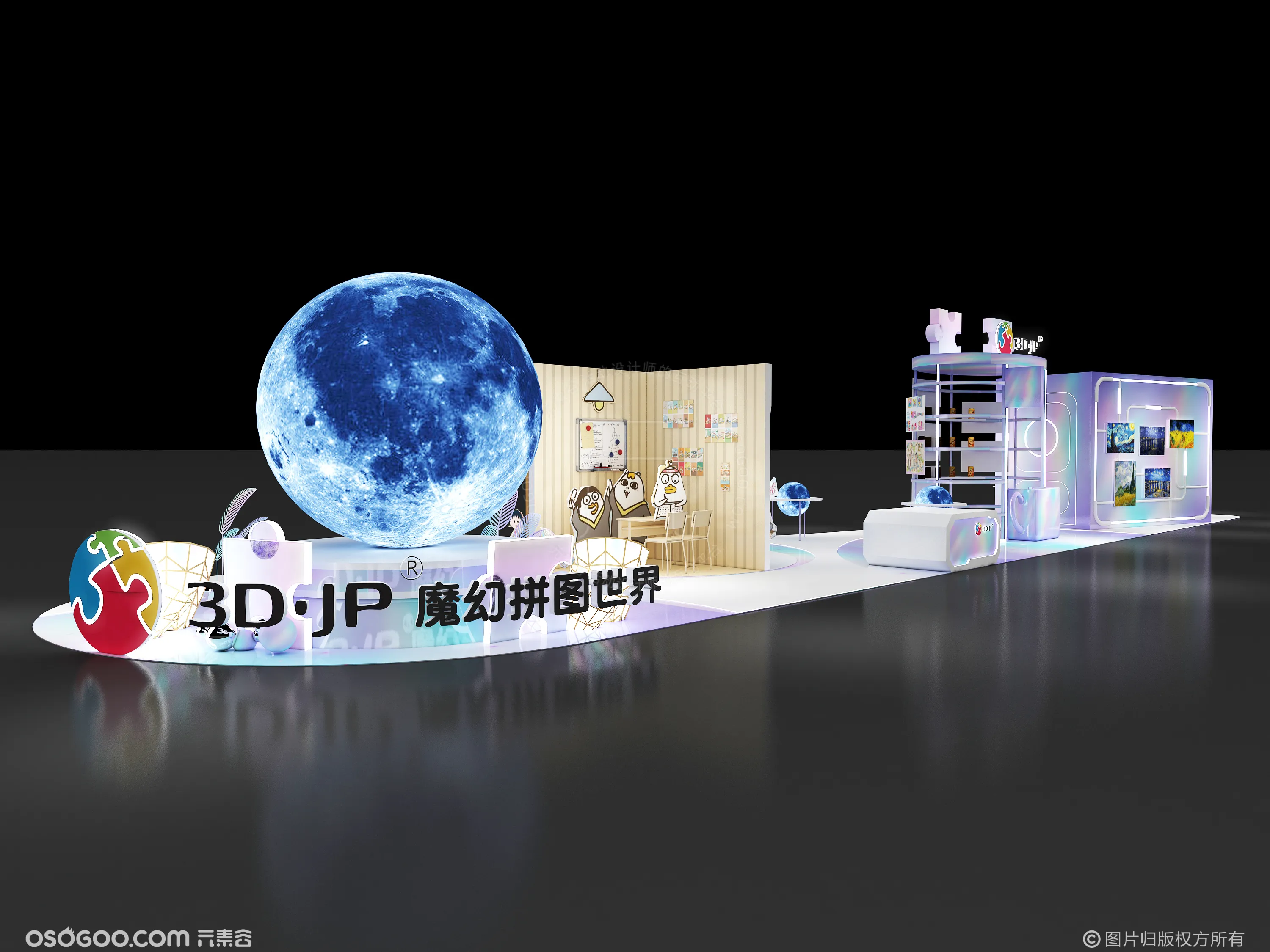 3D效果图设计 3djp魔幻拼图世界活动