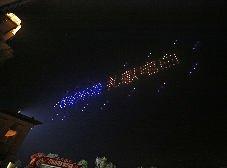房地产宣传案例 • 300台无人机点亮广东茂名君临外滩圣诞夜