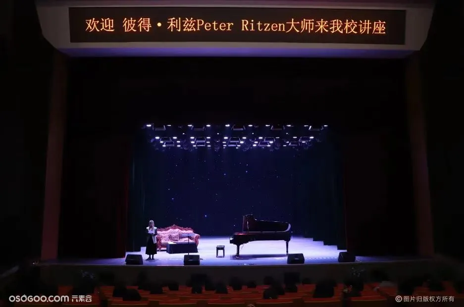 贝多芬第五代嫡传弟子彼德利兹钢琴大师课