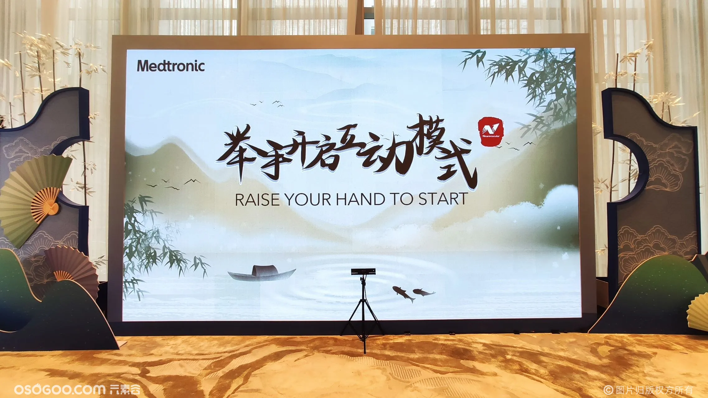 上海站医疗大会体感漫画拍照互动装置