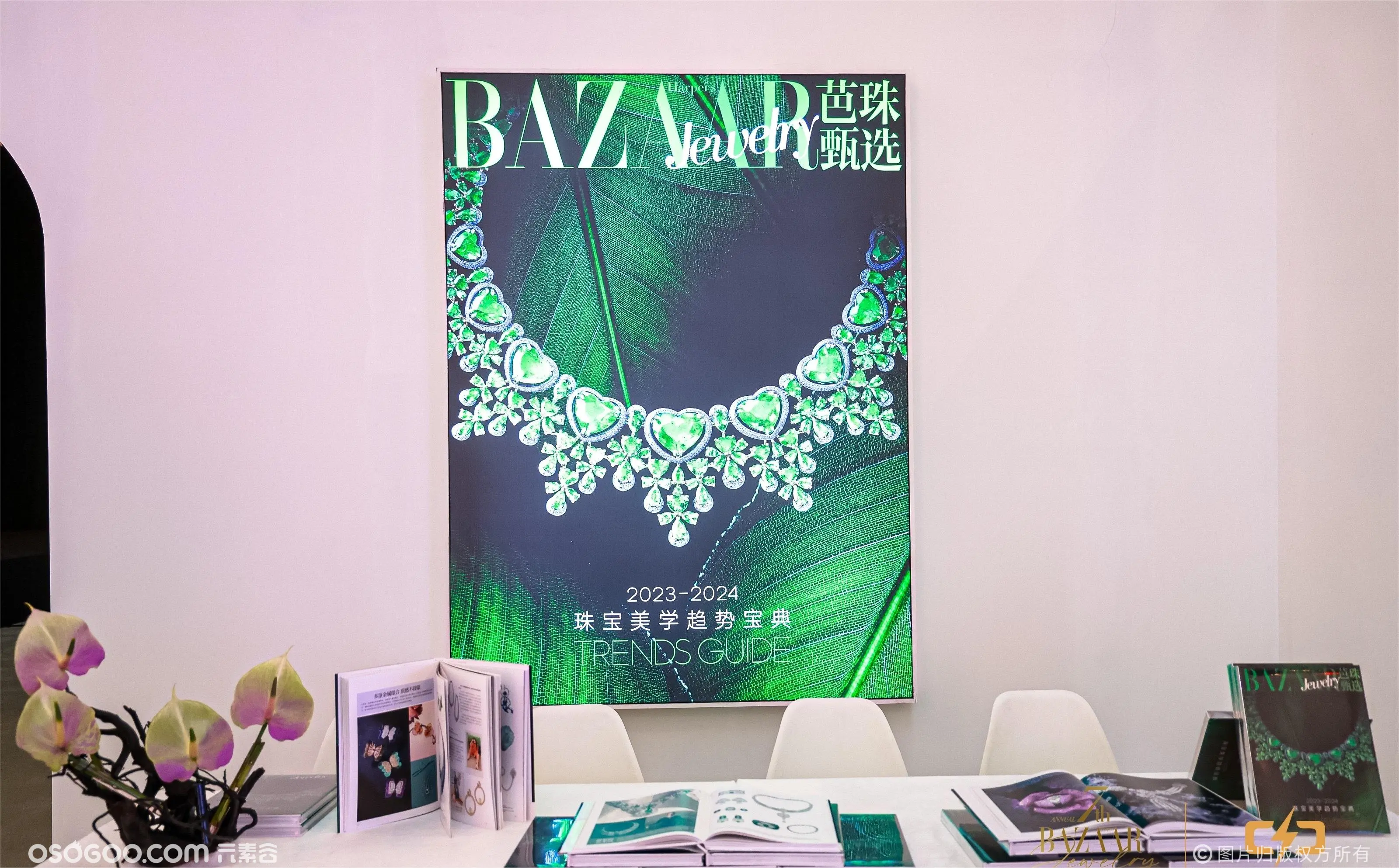 第七届BAZAAR Jewelry设计师珠宝艺术展