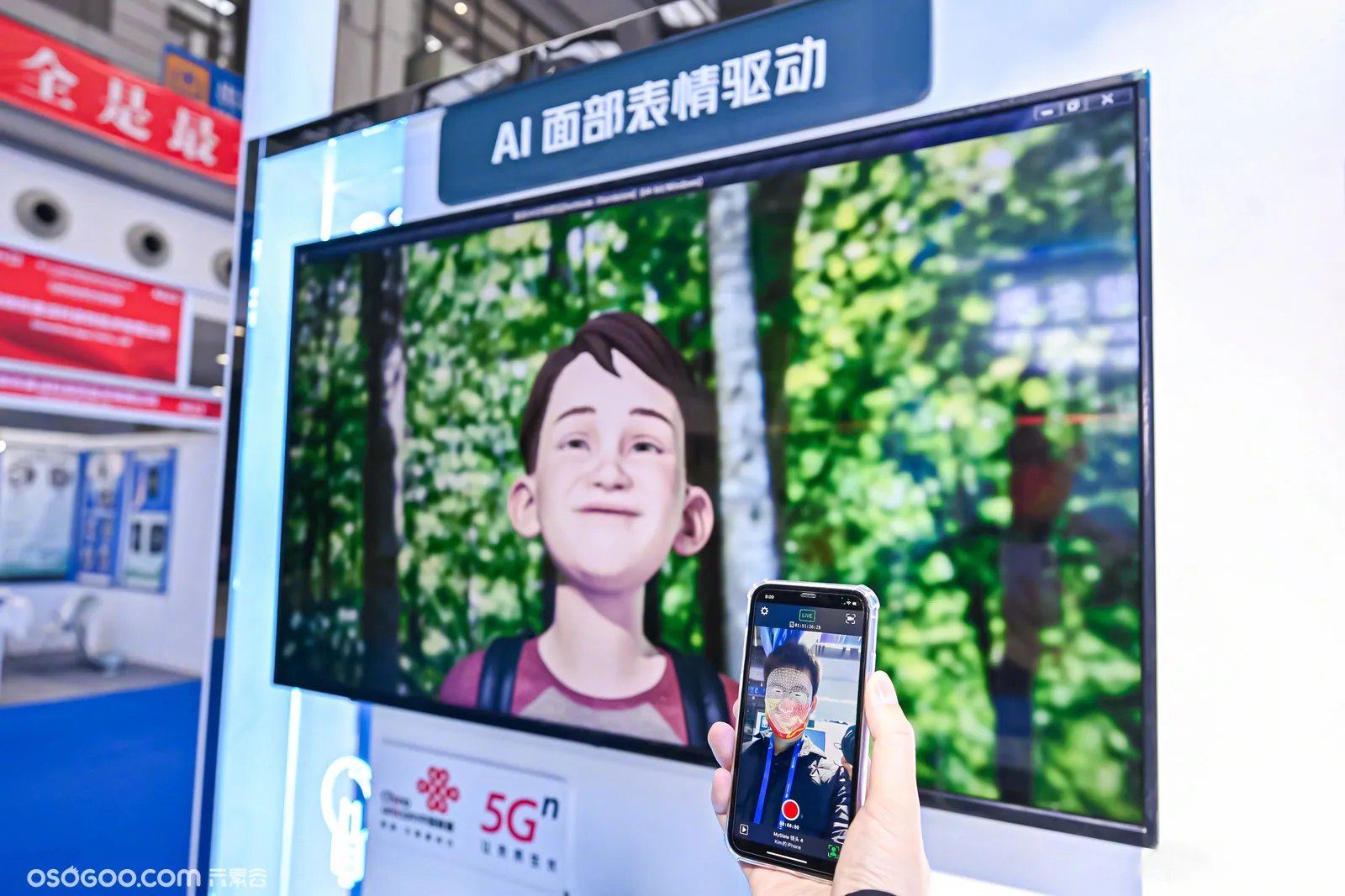 联通5G 数智未来 第23届高交会中国联通展位