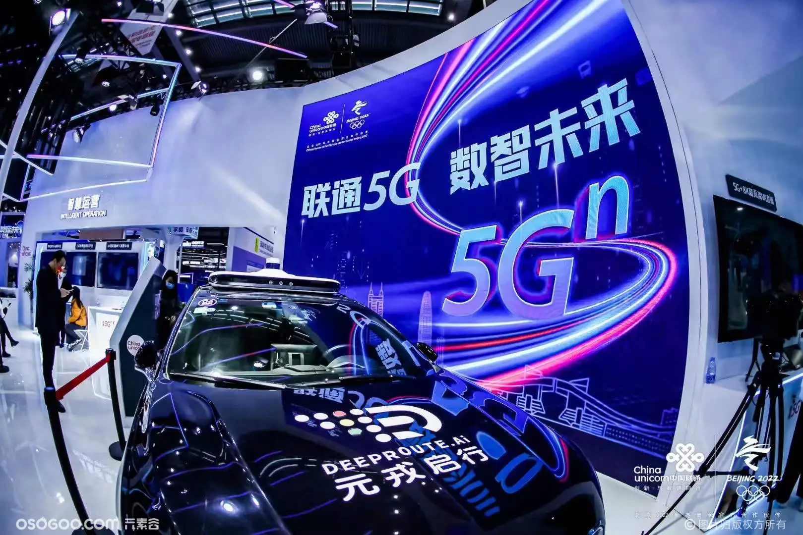 联通5G 数智未来 第23届高交会中国联通展位