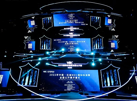 2022年中国·石城WDC国际标准舞全国公开赛大型文艺晚会暨