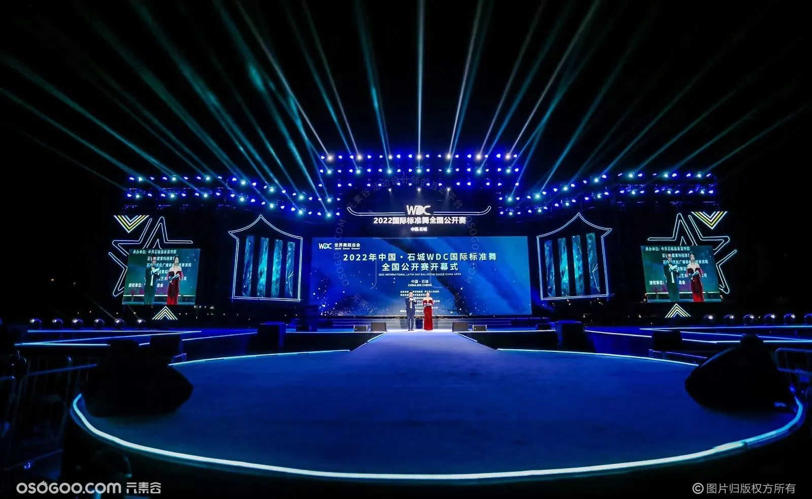2022年中国·石城WDC国际标准舞全国公开赛大型文艺晚会暨