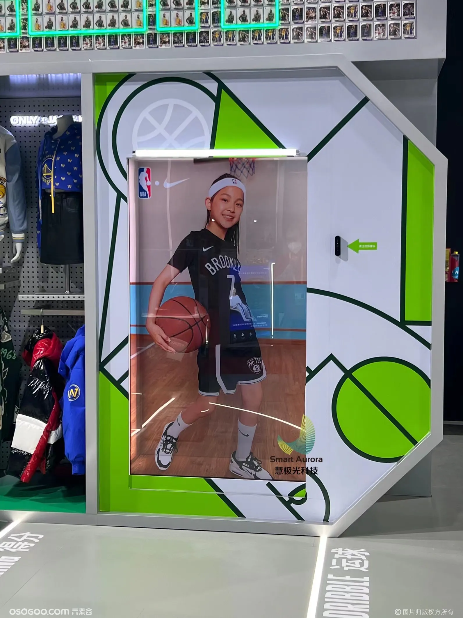 2022进博会NBA创意AR试衣拍照装置