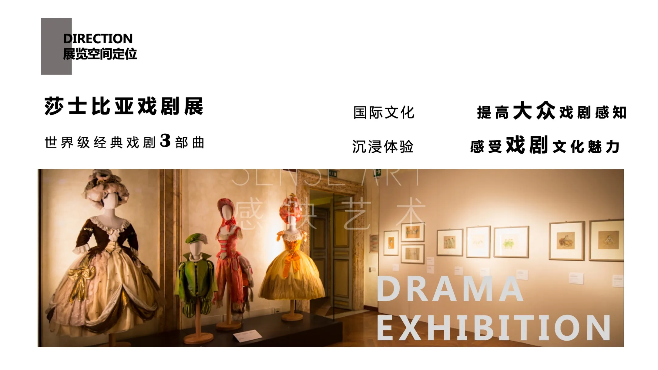 【戏剧无界】2021国际戏剧艺术文化节