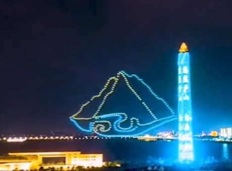 “悠然庐山　自在九江”城市文旅大型无人机表演