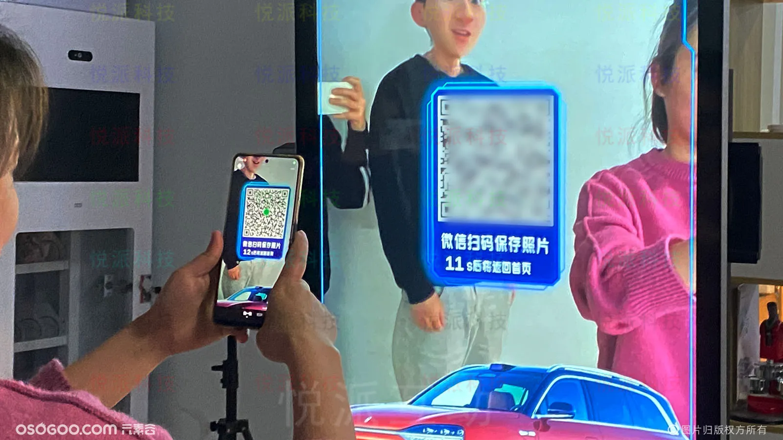 3D数智人AI数字人拍照短视频互动装置人体复刻机