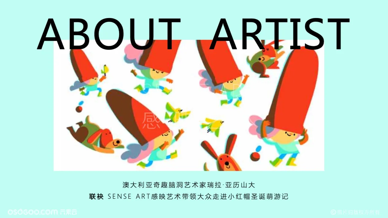 【小红帽圣诞萌游记】澳大利亚艺术家艺术IP美陈装置展