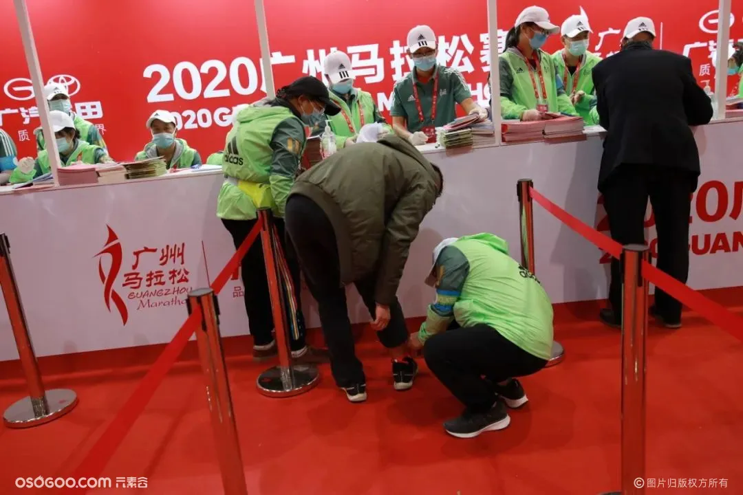 2020 广州马拉松赛