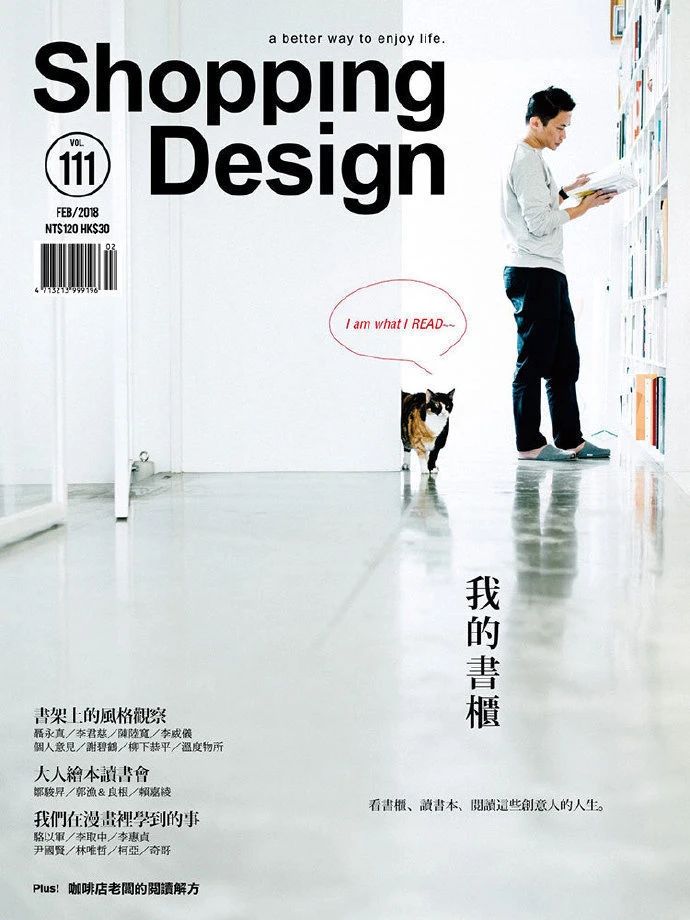 杂志封面版式设计