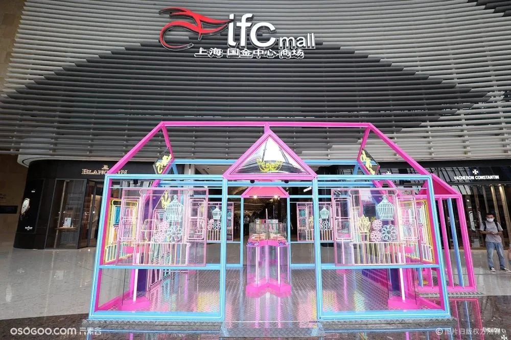 上海ifc商场「夏日奇趣虚拟互动艺术展」