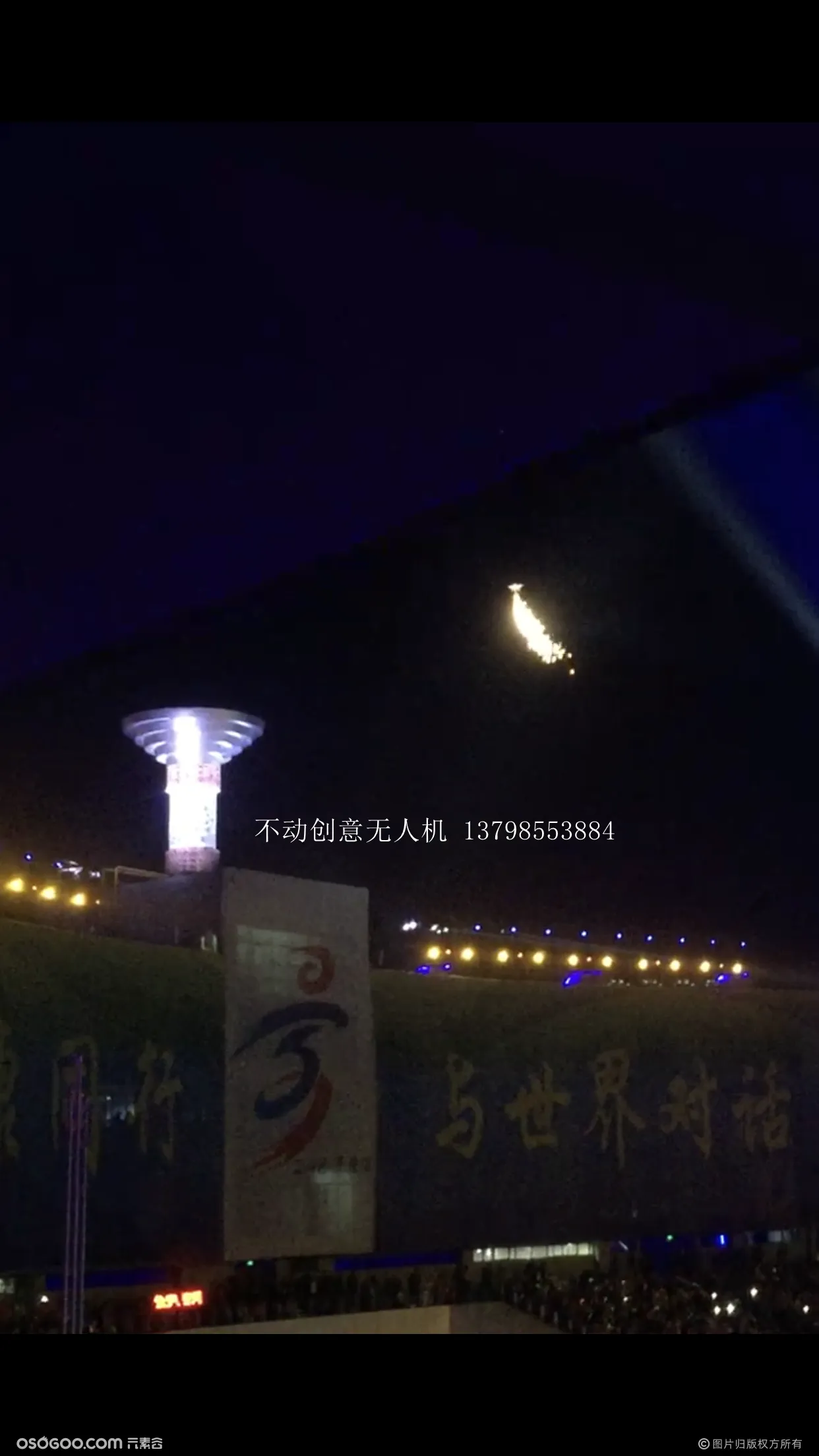 江西省省运会开幕，无人机点燃火炬