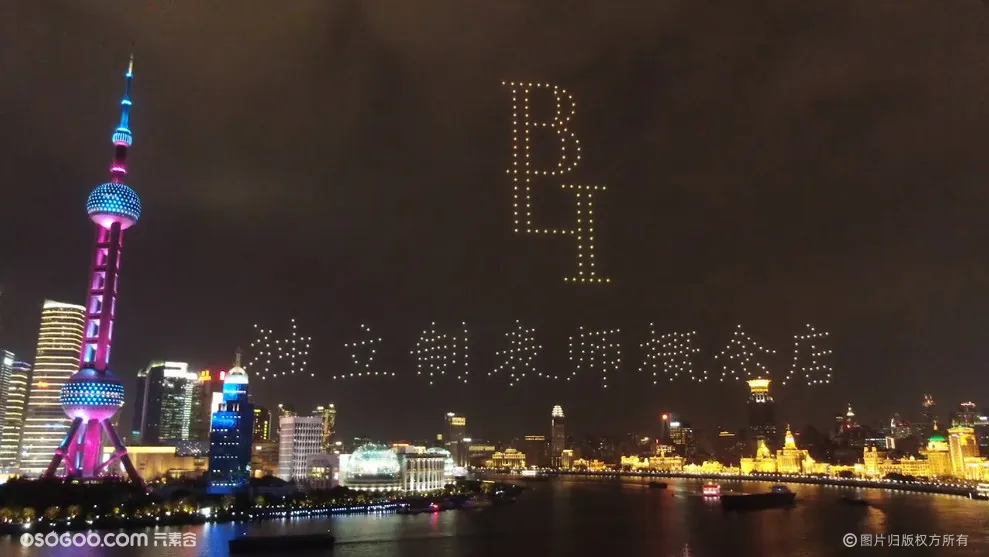 上海外滩上演震撼无人机“表”演