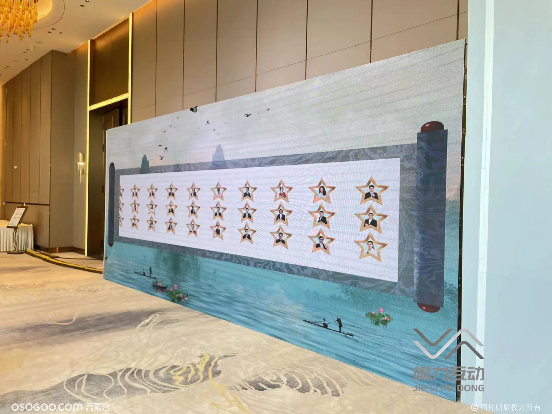 杭州站中国太平洋保险大会/名人荣誉定制互动墙