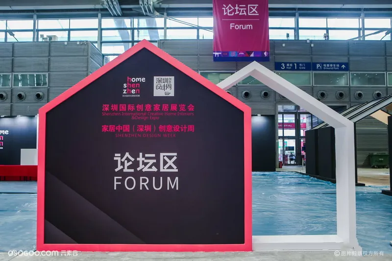 2018深圳国际家居软装博览会