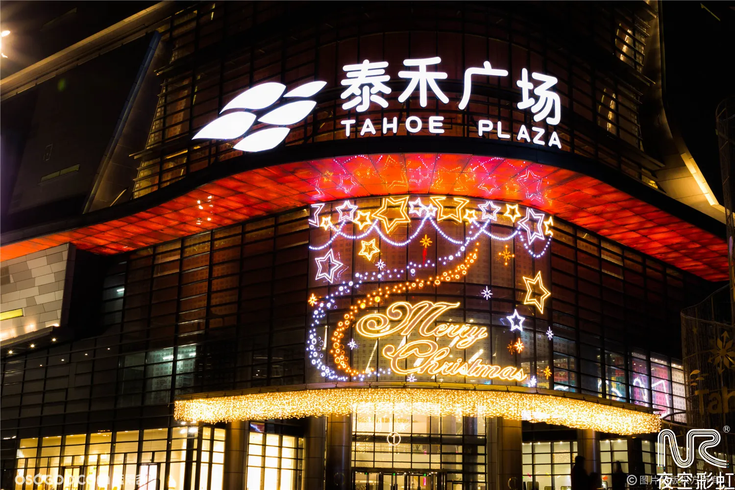 夜空彩虹案例分享——圣诞庆典-福州泰禾广场