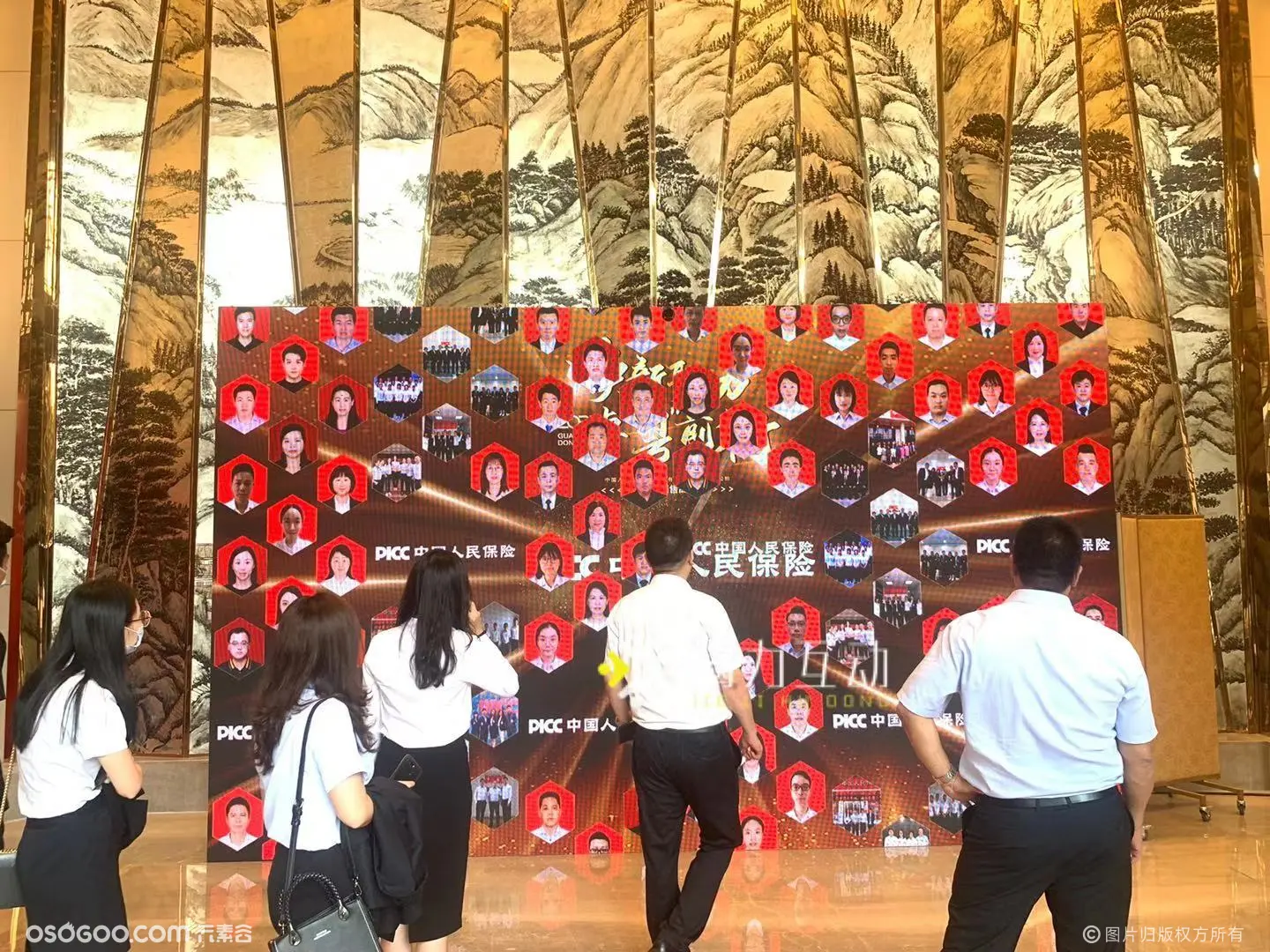 中国人民保险年度MDRT专属荣誉表彰|荣誉墙展示互动