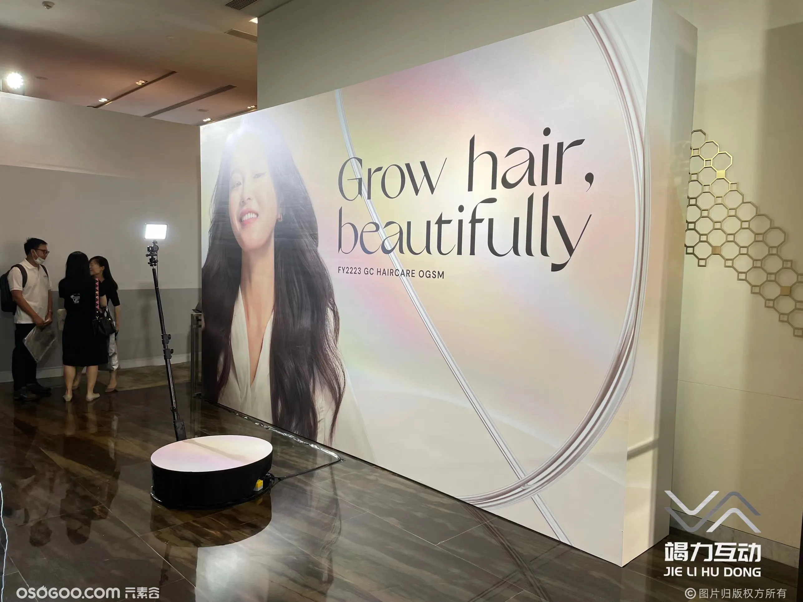 GROW Hair beautiful 360度旋转自拍互动