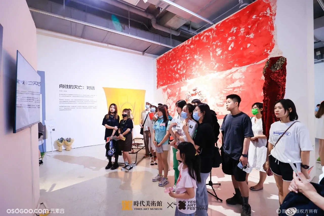 野生青年艺术节·北京2021
