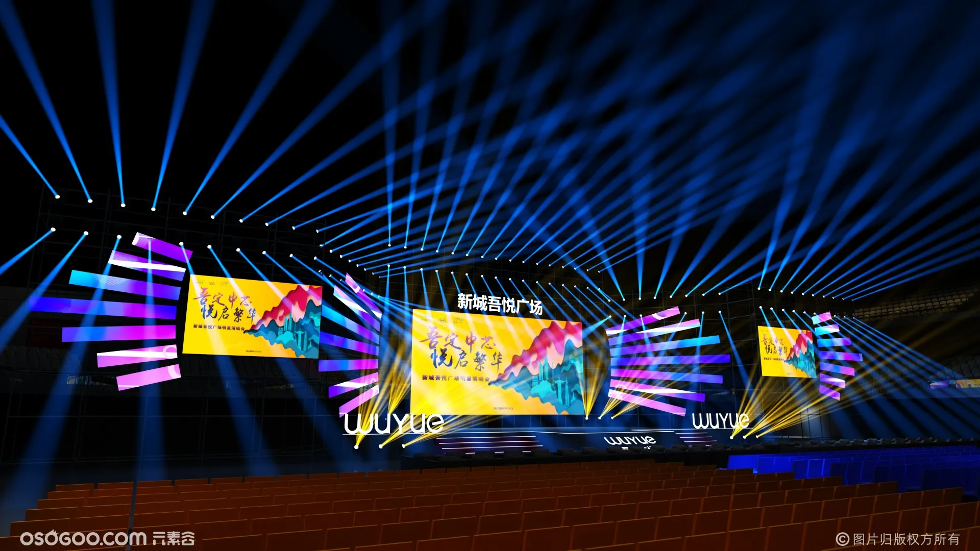 【max源文件】四面观众舞台群星演唱会舞台效果图 - 舞台3D模型 - 舞美咖网-wmka - Powered by Discuz!