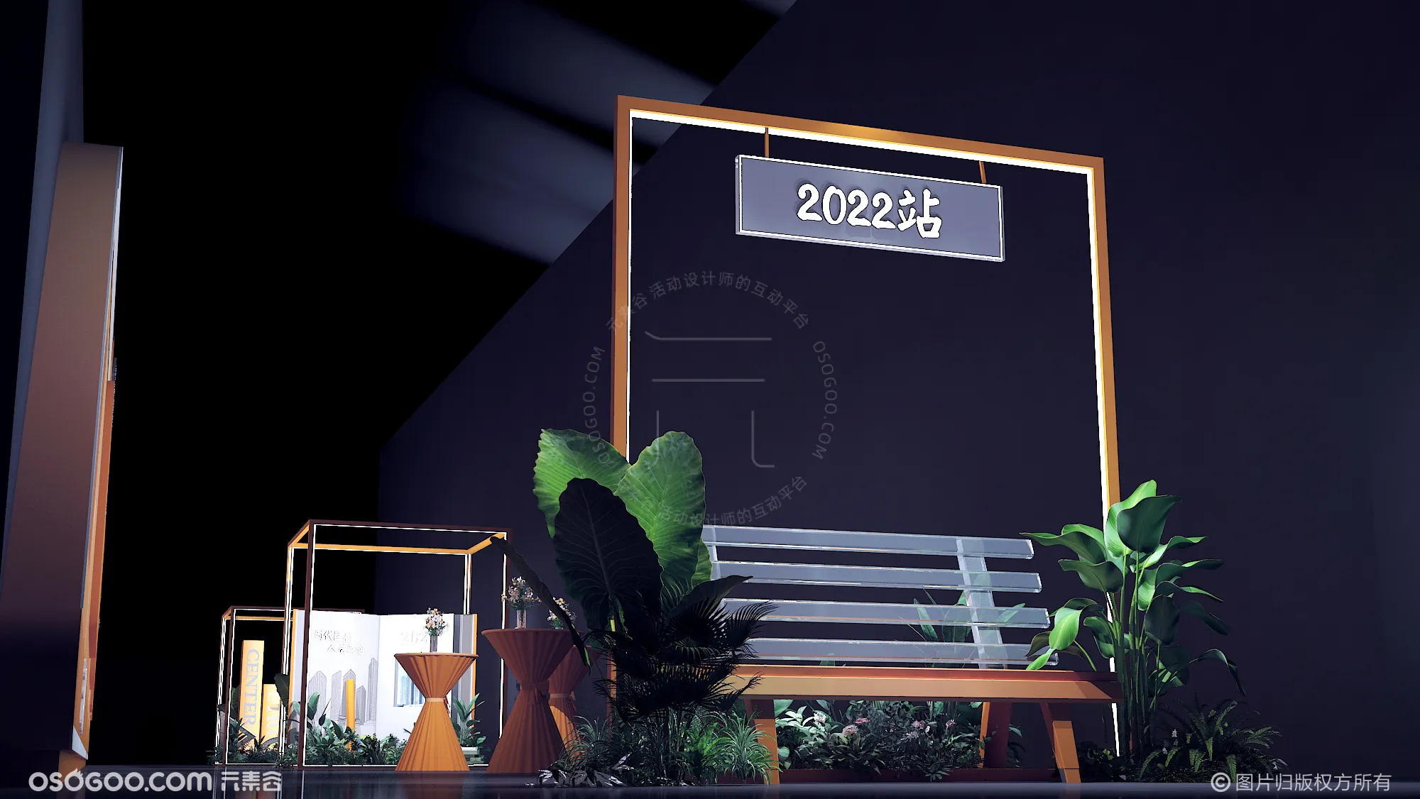 2022-启程舞台