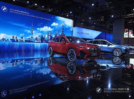 BMW 2021上海车展Keynote