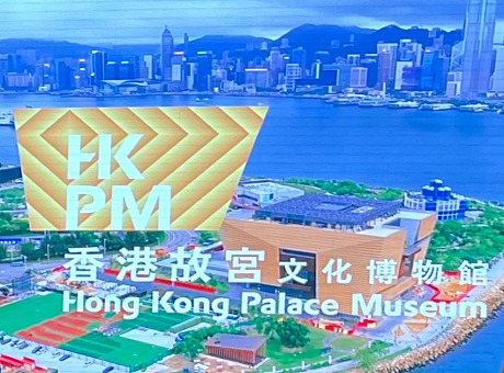 刘小康Freeman 香港故宫博物馆品牌形象设计及应用