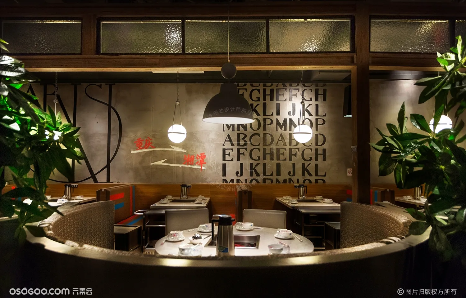 重庆火锅餐厅餐饮设计，位于长沙的德莊重庆火锅